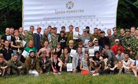 Тропа мужества – 2014