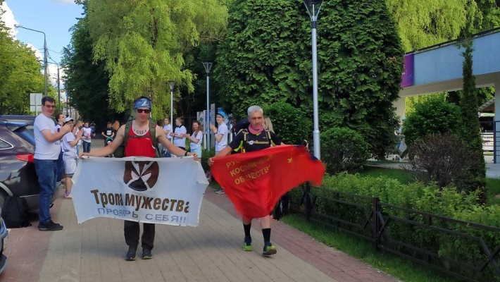 Финиш "Космической Тропы"