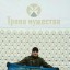 Сергей Киселёв