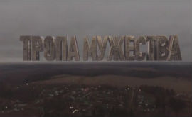 ТРОПА МУЖЕСТВА 2015 - Осень. Официальный видеоклип