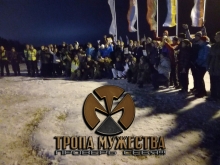 Закончился очередной этап Тропы Мужества